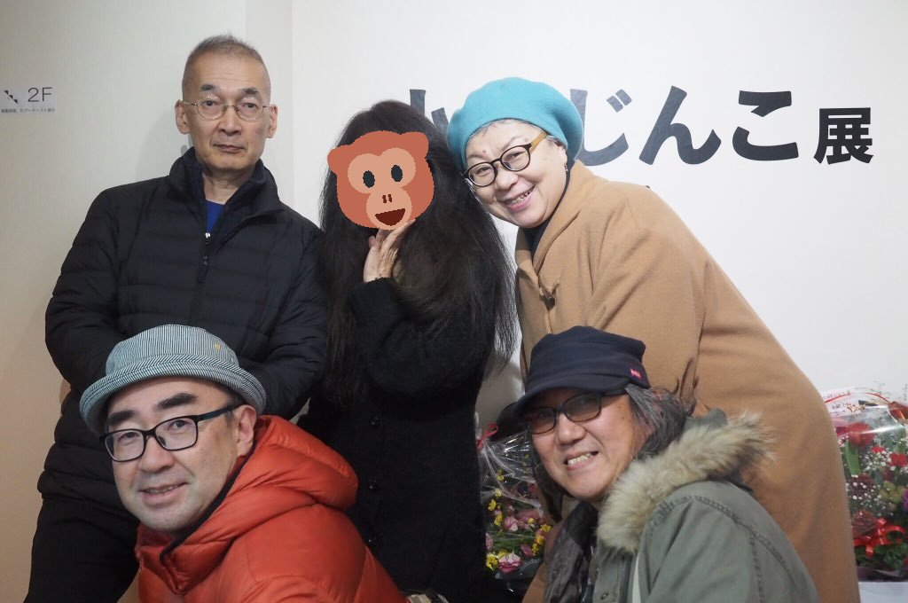 小林じんこ展 Jin Exhibition Twitter