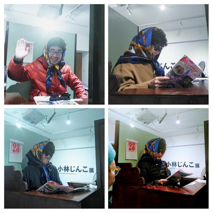 小林じんこ Kalikalicarrot 18年12月 Page 2 Twilog 小林じんこ Kalikalicarrot 18年12月 Page 2 Twilog