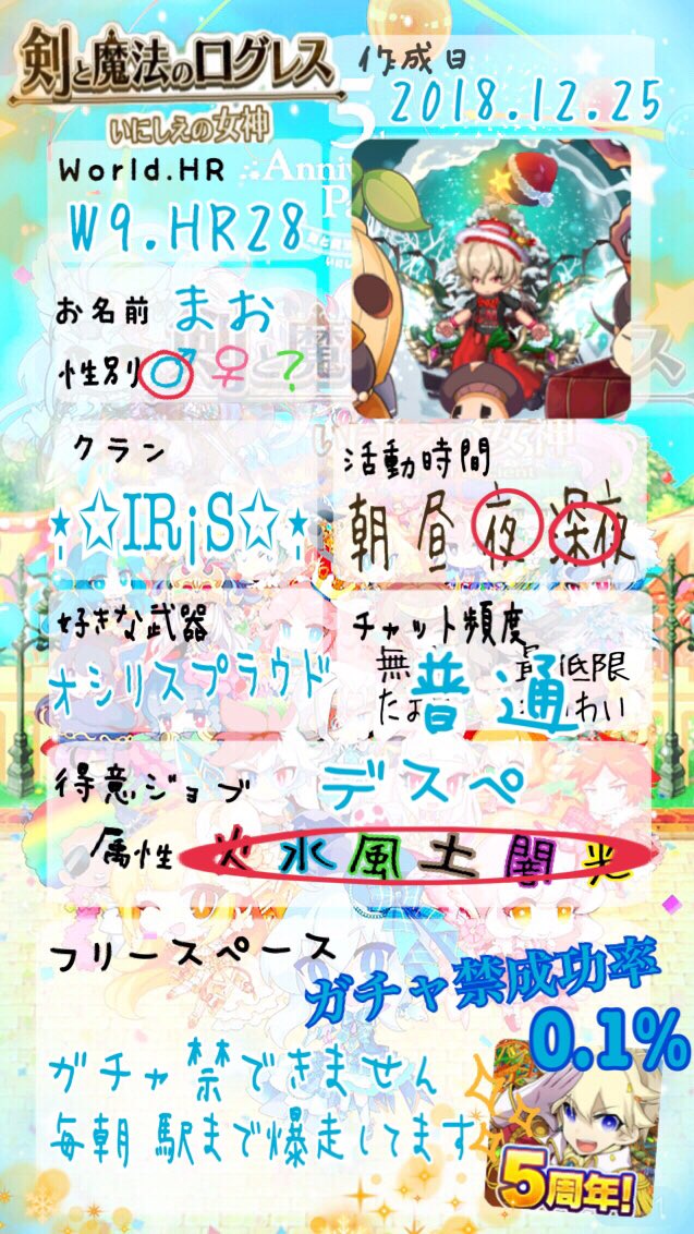 ゆぁ Yuatanw9 Twitter