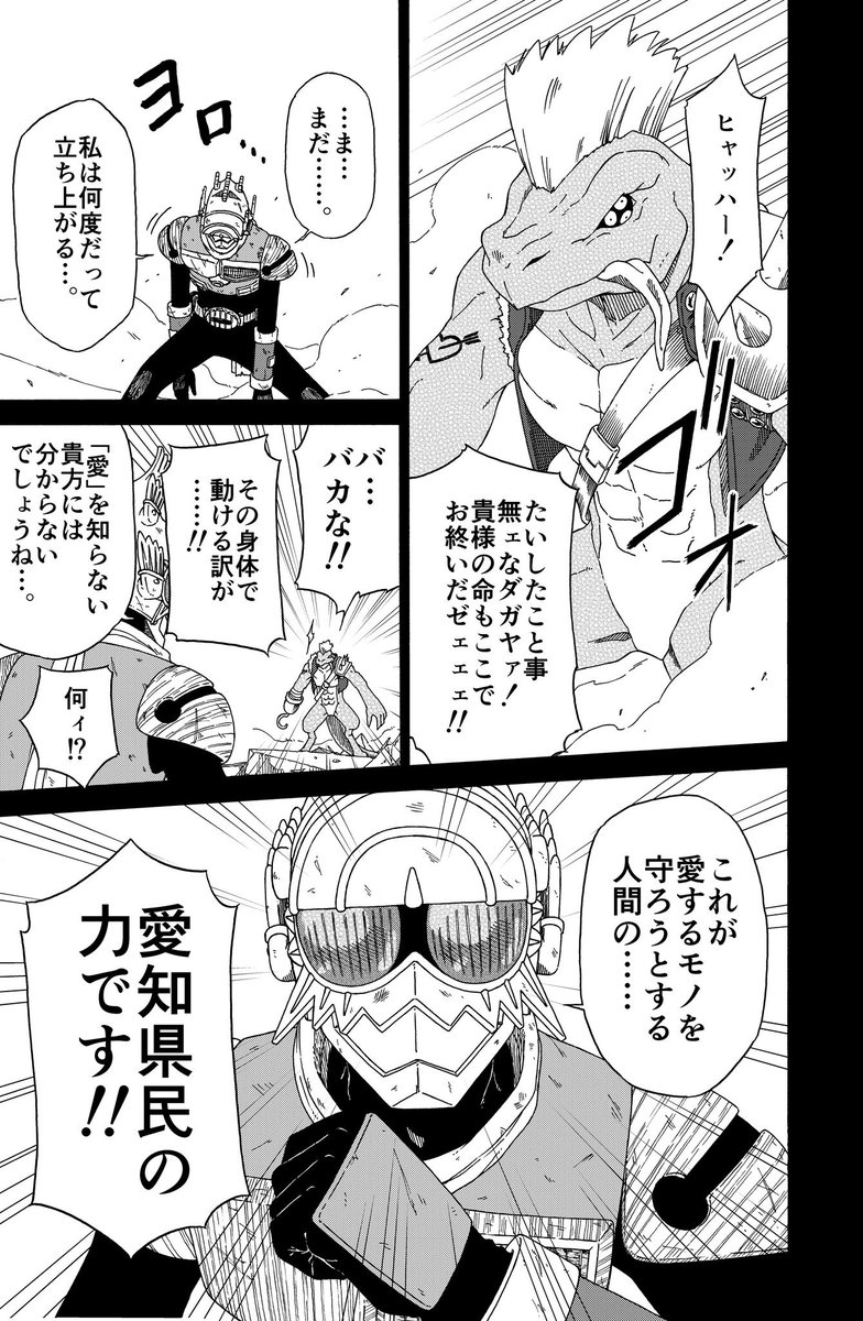 【おしらせ】
メリークリスマス!🎅✨
【ガワコス!!】(第2話)が無料漫画アプリ、サンデーうぇぶりで公開されたようです!✨🎄✨何やら作り始めたようで…!ご期待下さい!🎁(リンク)→https://t.co/kunaJiCI6P