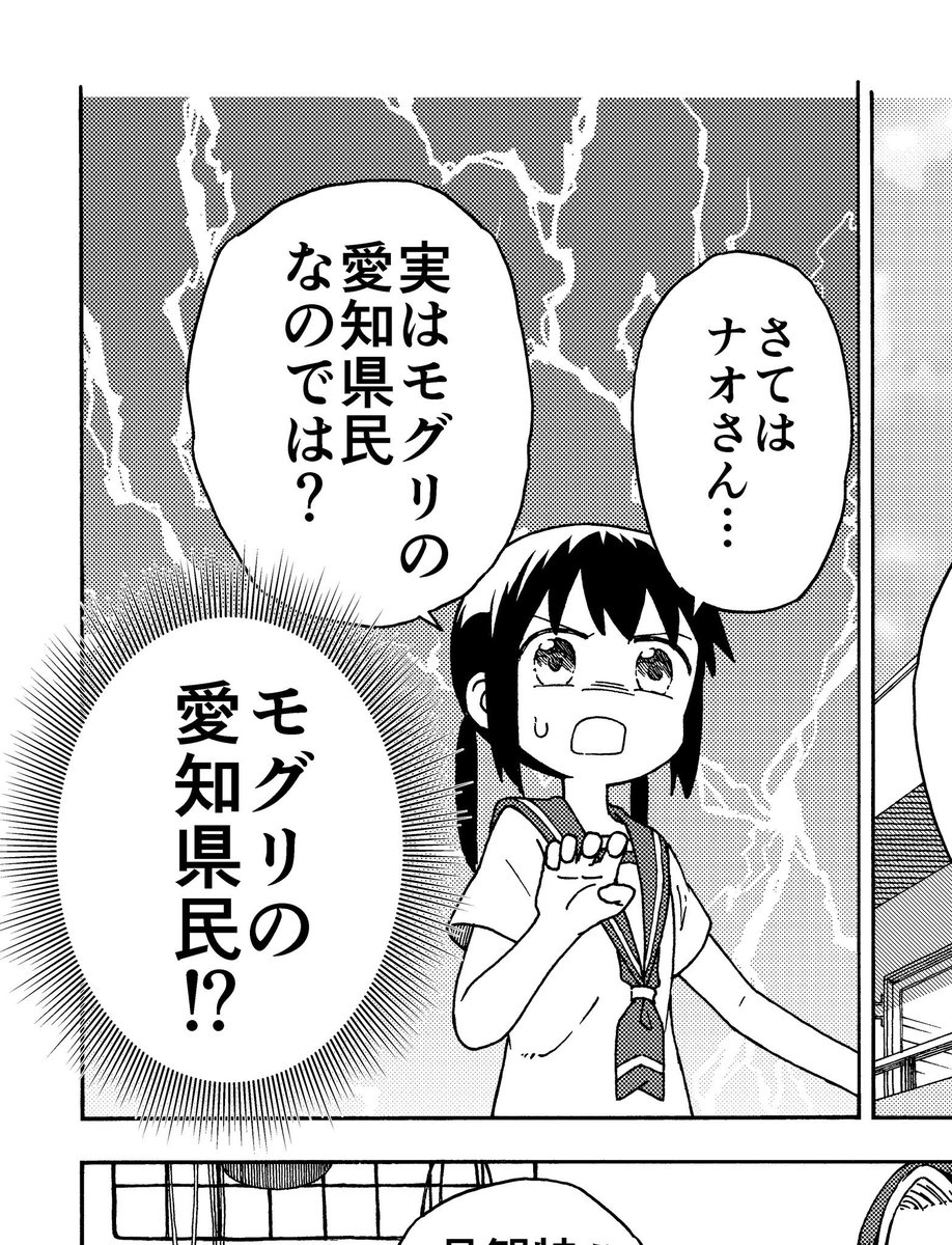 【おしらせ】
メリークリスマス!🎅✨
【ガワコス!!】(第2話)が無料漫画アプリ、サンデーうぇぶりで公開されたようです!✨🎄✨何やら作り始めたようで…!ご期待下さい!🎁(リンク)→https://t.co/kunaJiCI6P