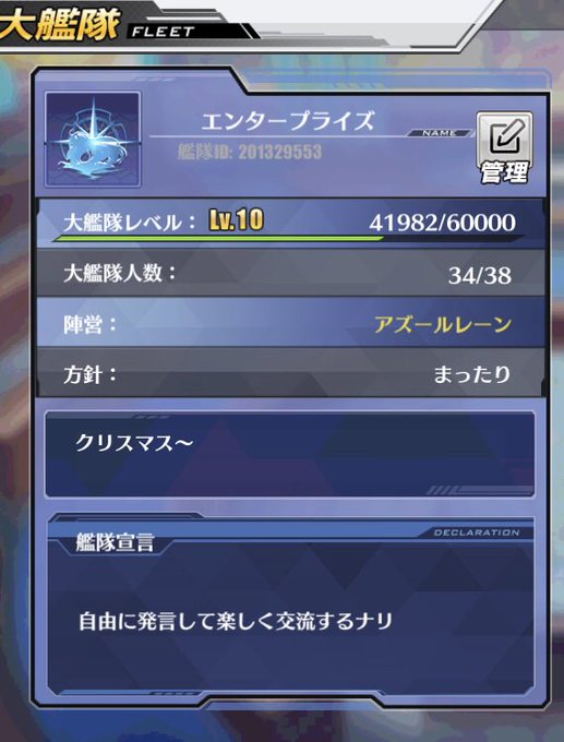 大艦隊のtwitterイラスト検索結果