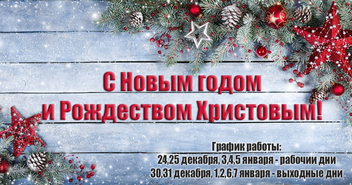 2016 - Новости - Новости - Dom-Termo в Красноярске