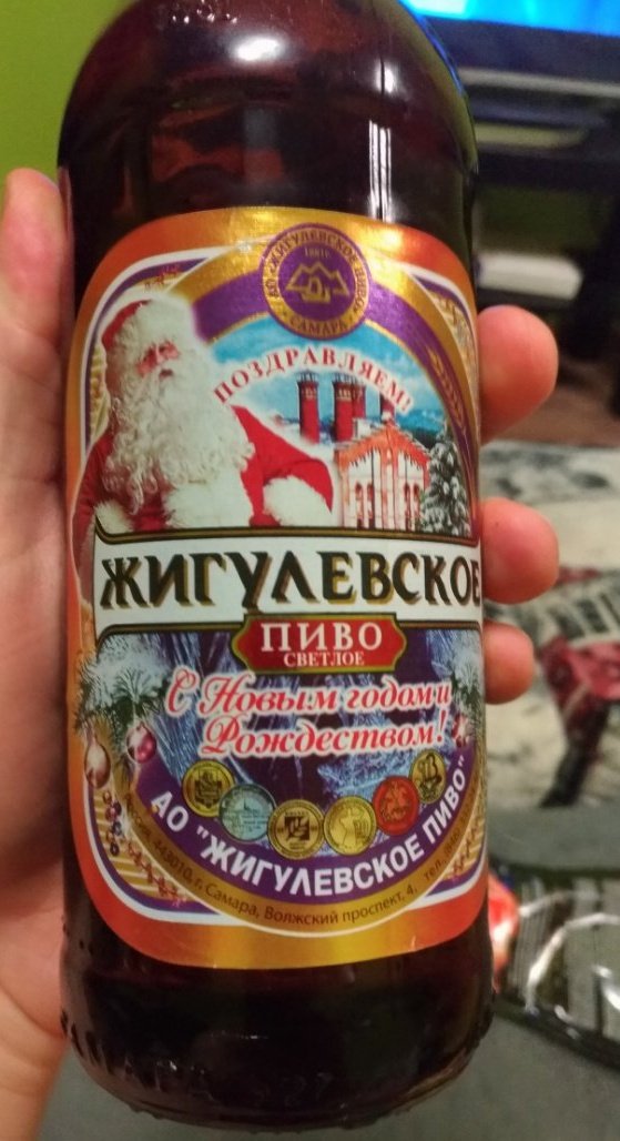 DvMiOrwWwAASVUz.jpg:large