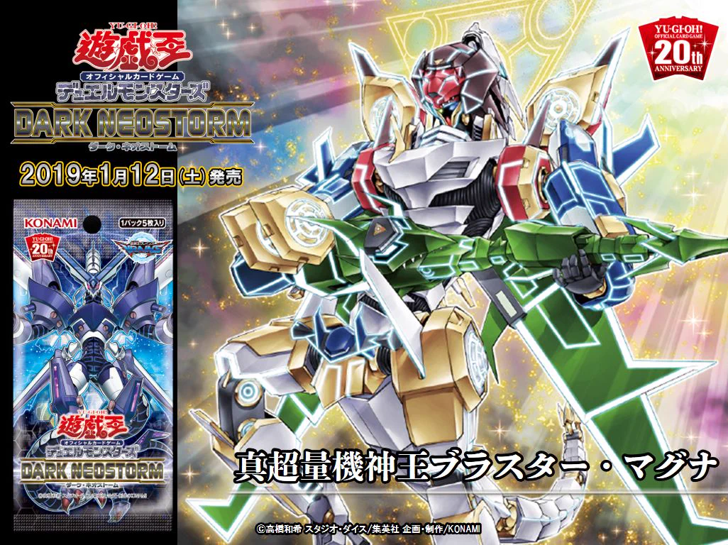 公式】遊戯王OCG on X: 