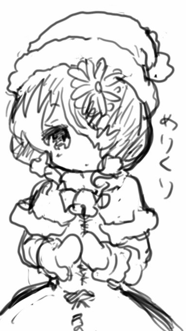 #オリキャラ  #メリクリ  https://t.co/VYsGQQUALz 