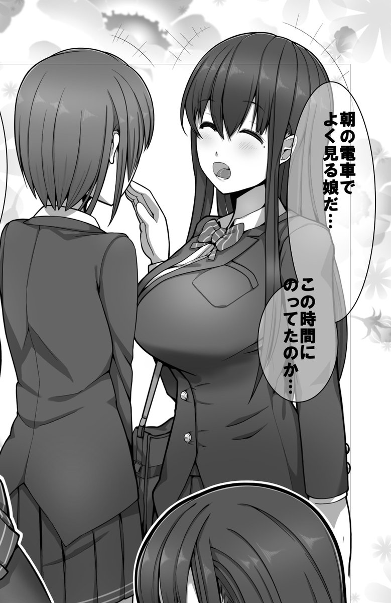 割と順調でござる。 