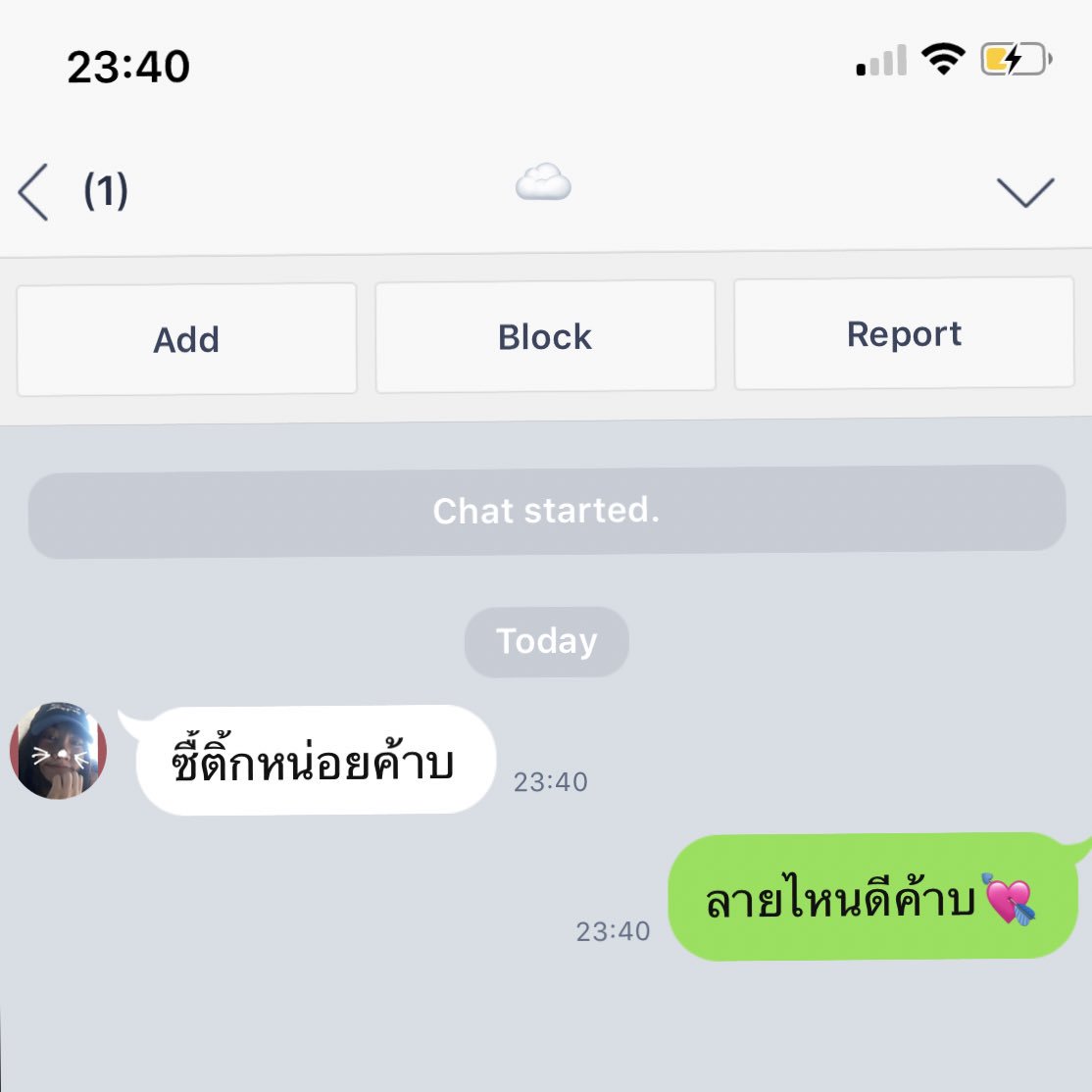 ดึกๆแบบนี้ก็ยังขายได้อยู่ต่ะ!