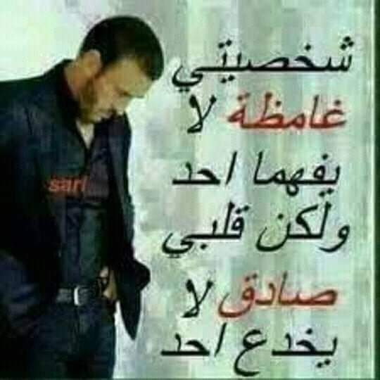 vx000000's tweet photo. شخصيتي سرسعادتي❤️🖐️ https://t.co/lRoakI2HFe https://t.co/Da1tXp90cg