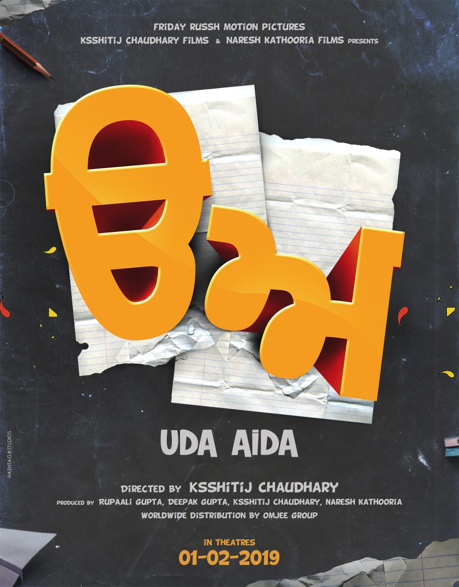 Get ready for the biggest Inspirational Entertainer of 2019, ‘UDA AIDA’! Film releasing worldwide on 1st February, 2019.
