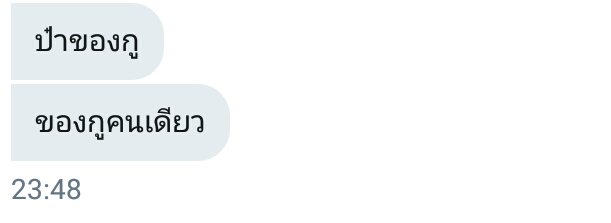 หมีมาบอกรักเด็กขี้เงี่ยน tweet media