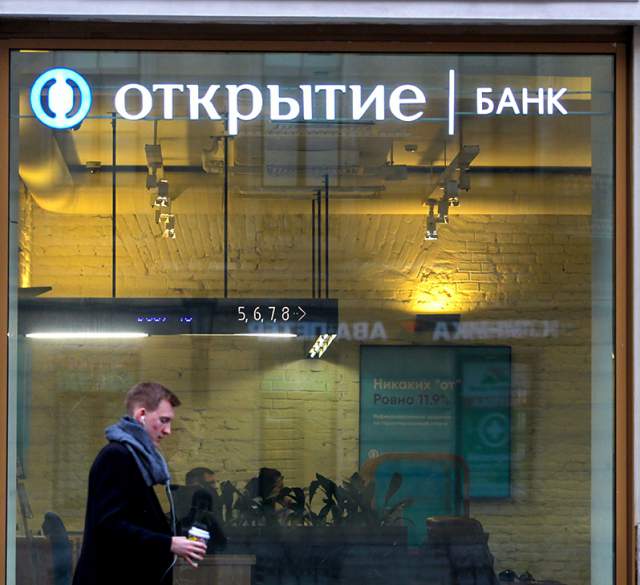 Банк открытие. ФК открытие. Банк открытие Ордынка. Банк открытие праздник. Банк открытие. ФК открытие. Банк открытие Ордынка. Банк открытие праздник.