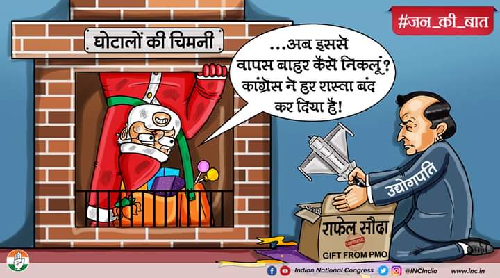 sarvmanglamcom's tweet image. बेरोजगारों और किसानों के लिए भयंकर वाली खुशखबरी🕹 

फिल्मों के टिकट और रेस्तराँ के खाने पर #GST घटा कर मोदी सरकार ने फसल के दामों में भारी फायदा कर दिया। 

#GSTForCommonMan