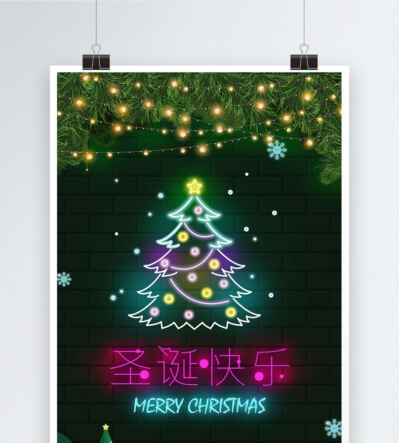 MaxInternatio15's tweet image. From miles away, no matter how far we are, the warmth of Christmas will bring us closer together. Max International wish you have a wonderful holiday!