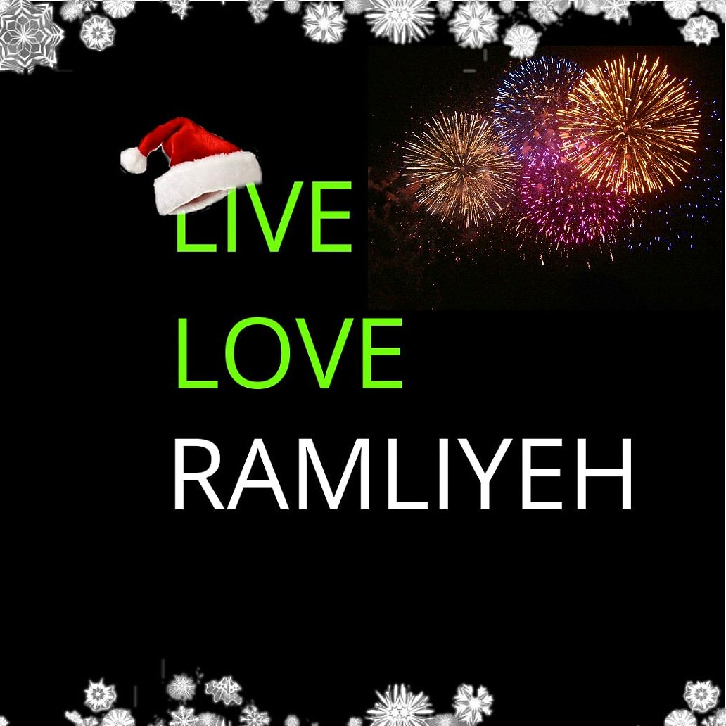 May you all have a Merry Christmas and a Happy New Year 2019 🎄🎉✨😊

#liveloveramliyeh #livelovelebanon #lebanonnature #livelovenature #ramliyeh #happyholidays #merrychristmas #happynewyear2019