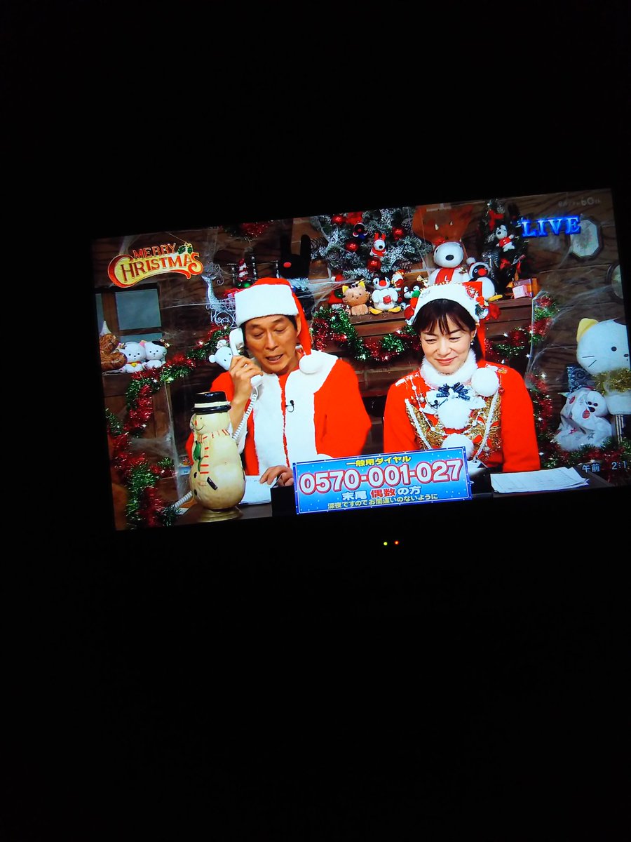 tenten0713's tweet photo. #明石家サンタ #明石家さんま #八木亜希子 

永遠に楽しい🎅 https://t.co/W5M02NhC4x