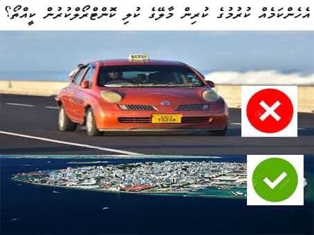 AhmedRaamie's tweet photo. Keehve ba kuli control nuvany? Gina aailaa thah kuli dhahkaafa athaa angayaa dhimaa nuvey. Dhera kan kan! 😒 mi kamah Halleh neiy tho? 
@MohamedNasheed @MadhilSaleem @evattey @Roxeyna @HousingGovMv @AhmedMahloof https://t.co/YJoT88TlSJ