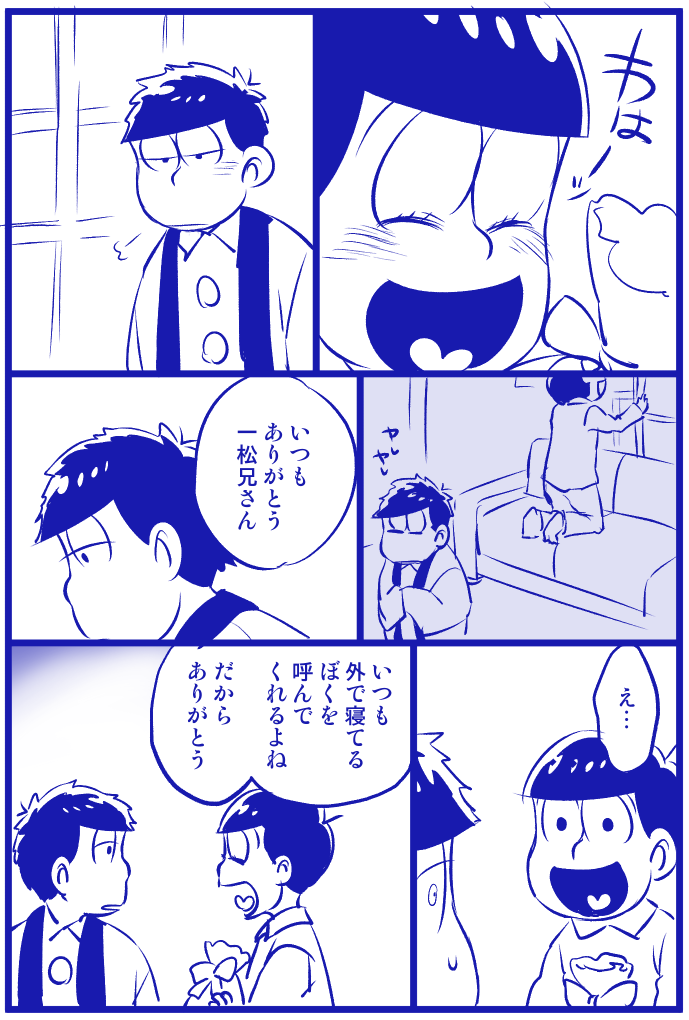「クリスマス」「サンタ」
#一十四版深夜の創作114分
@45_114min 