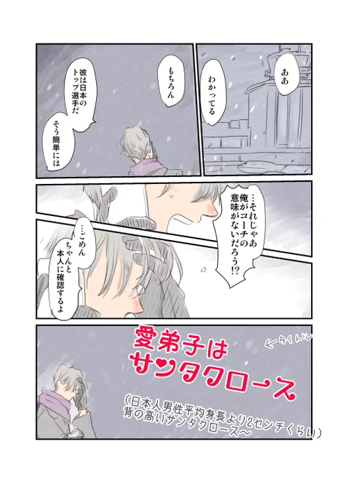 また十二時ぴったしに間に合わなかった… ヴィ誕って一緒にいることあるのか、ないんじゃないか、と思ったけどなんかうまいこといって一緒にいるというテイ…ハピバ!スレッドみたいなのまたできるかな頑張るぞ① 