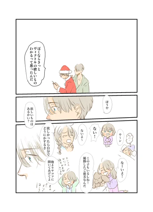 ④ なんかヴィの過去があんまりいい感じじゃなかったかのような描写をしてます!すいません あんな朗らかマンに 