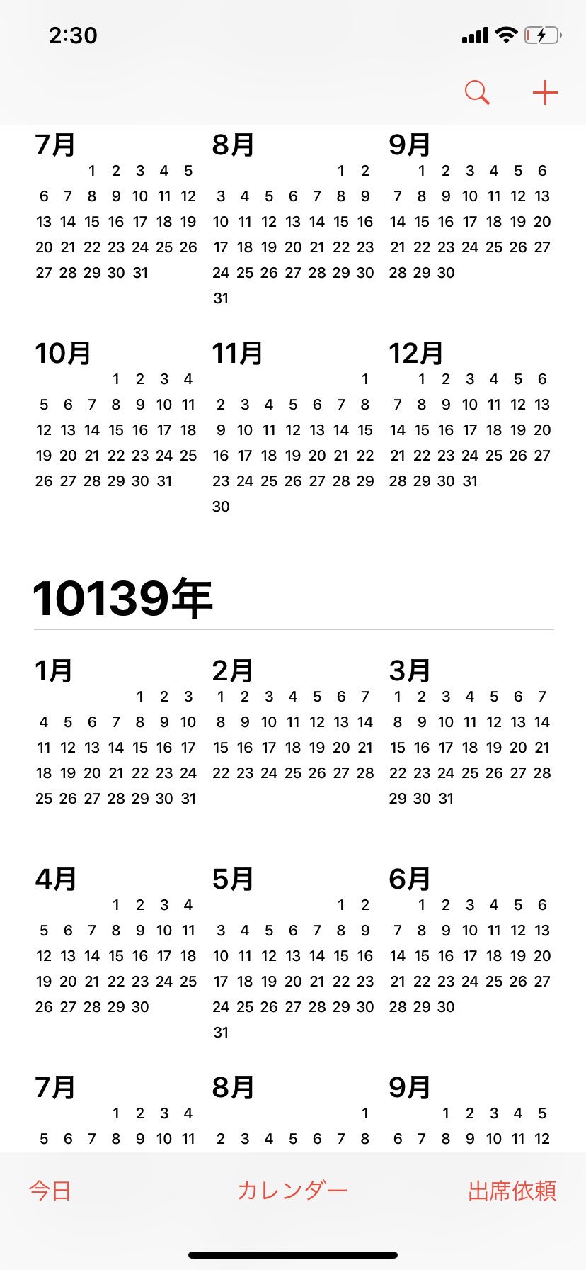 RIS-707 on X: 