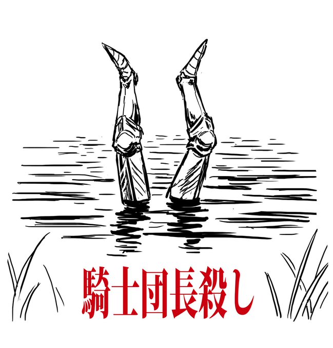 サッカンさん の最近のツイート 36 Whotwi グラフィカルtwitter分析