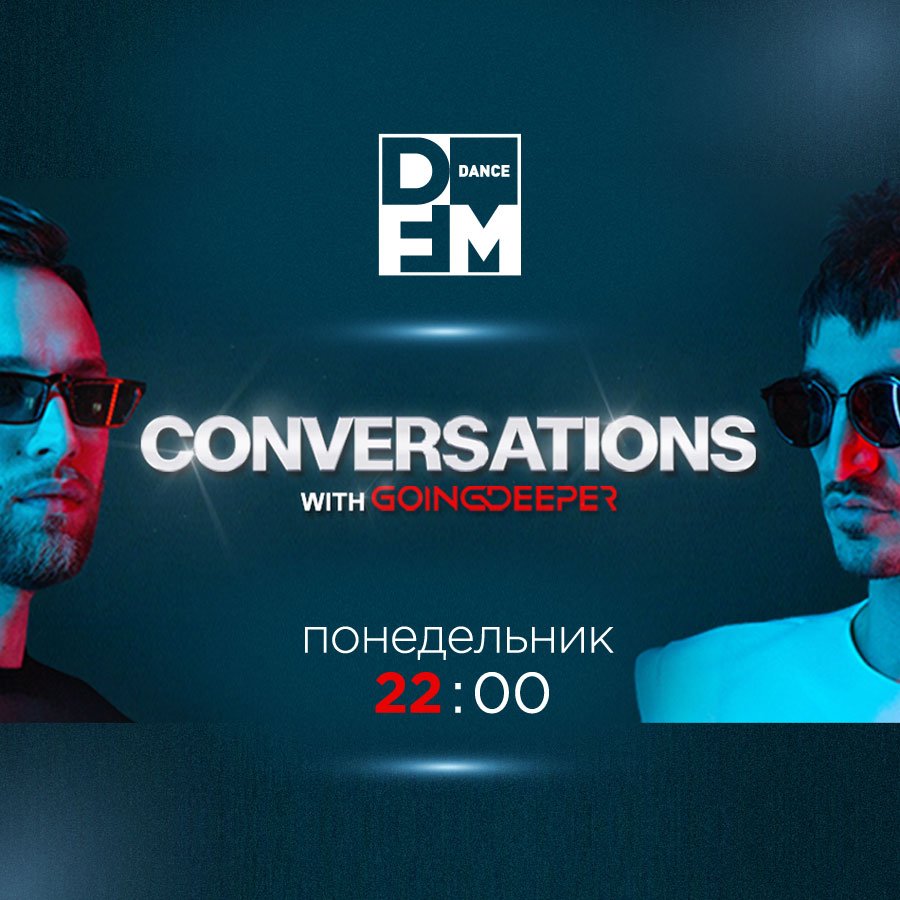 DFMDANCE's tweet photo. 😈 Сегодня в #DFMClubDance https://t.co/rnbVCTIrLD