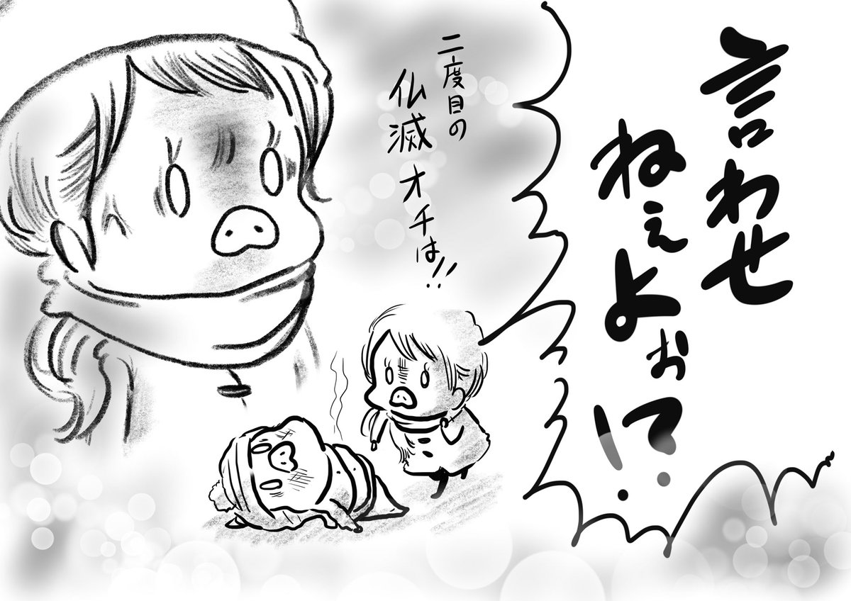 幻の左 幻の左