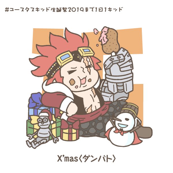 キッド海賊団のtwitterイラスト検索結果