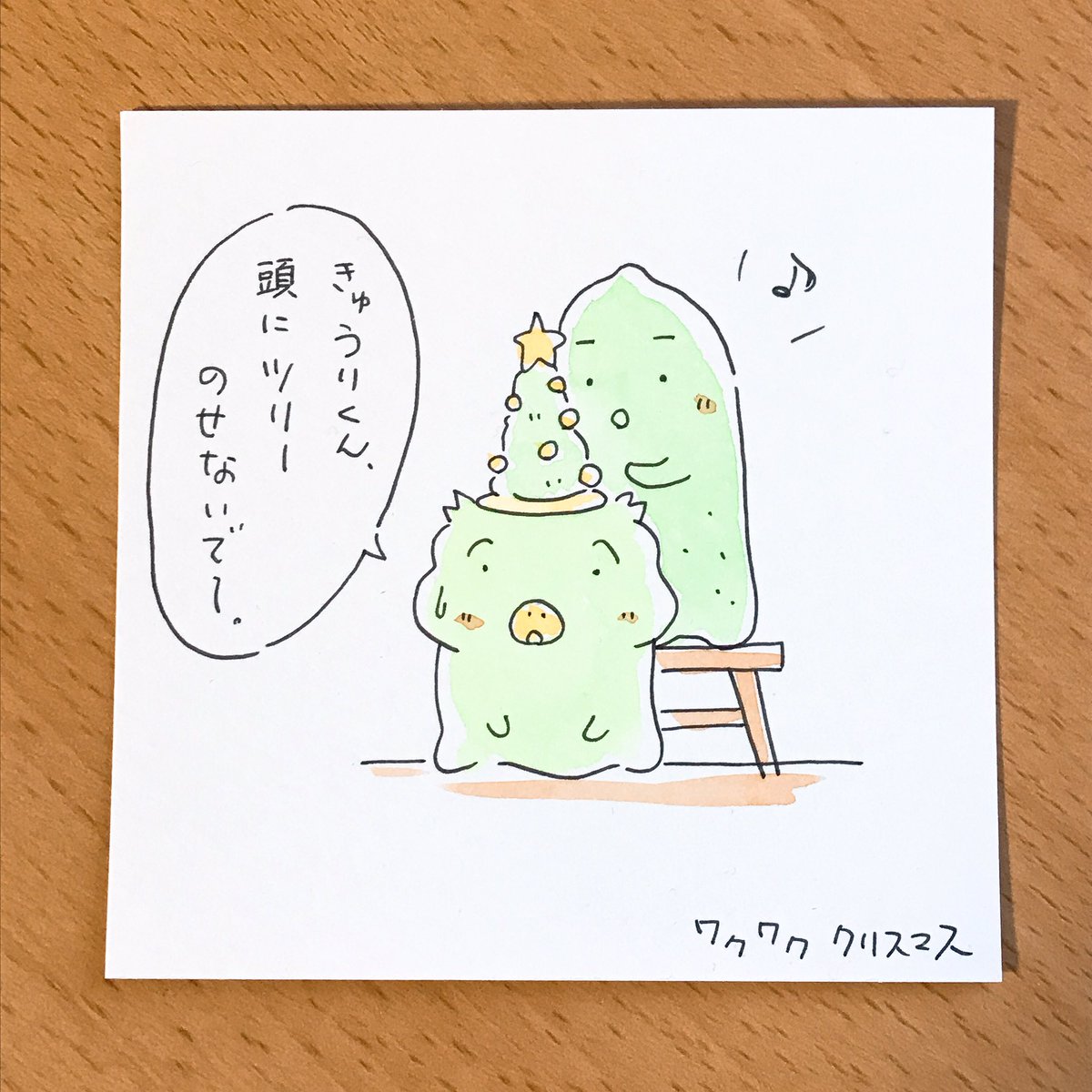 カッパ創作基地 Ar Twitter ツリー カッパのケロくんときゅうりくん カッパ かっぱ 河童 妖怪 ゆるいイラスト かわいいイラスト イラスト 癒し 落書き 食べ物 食べ物イラスト 長野市 絵描きさんと繋がりたい 水彩 絵 ファンタジー T