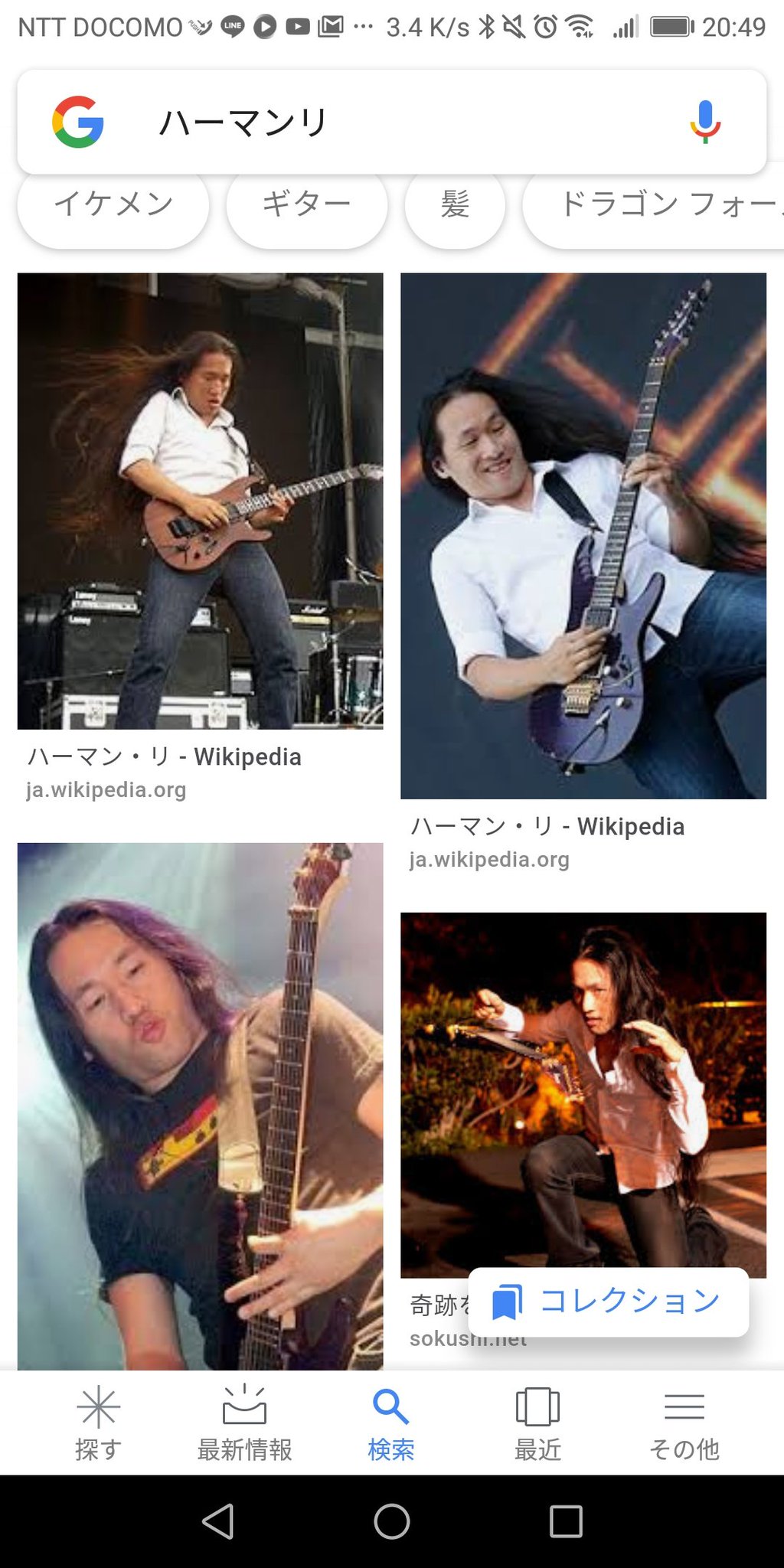 ゆうくん ハーマンリ見てたらドラゴンフォースになりたくなってきた