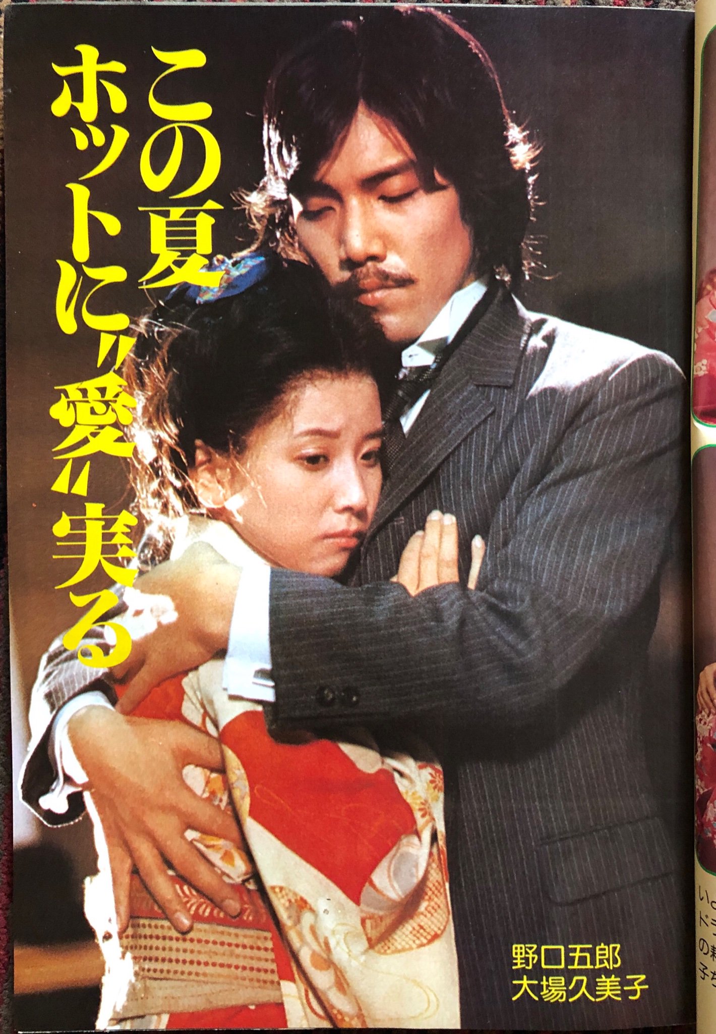 asachan على X: 