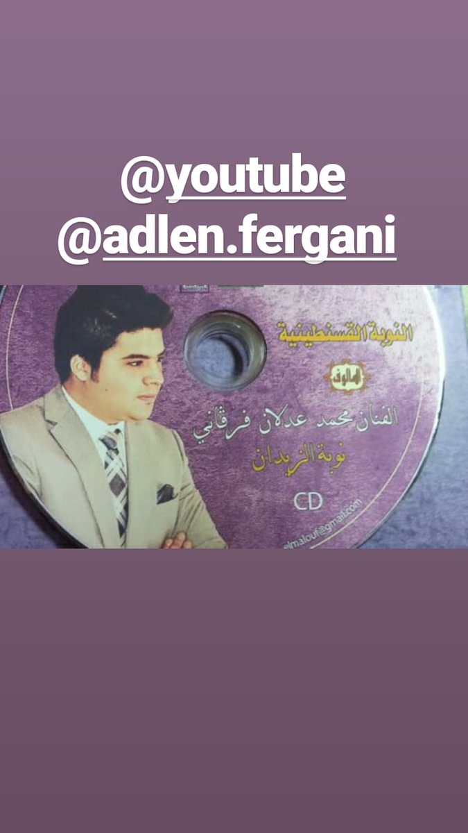 ألبوم عدلان فرڨاني مالوف نوبة زيدان 
youtu.be/R9R27tk5_pQ