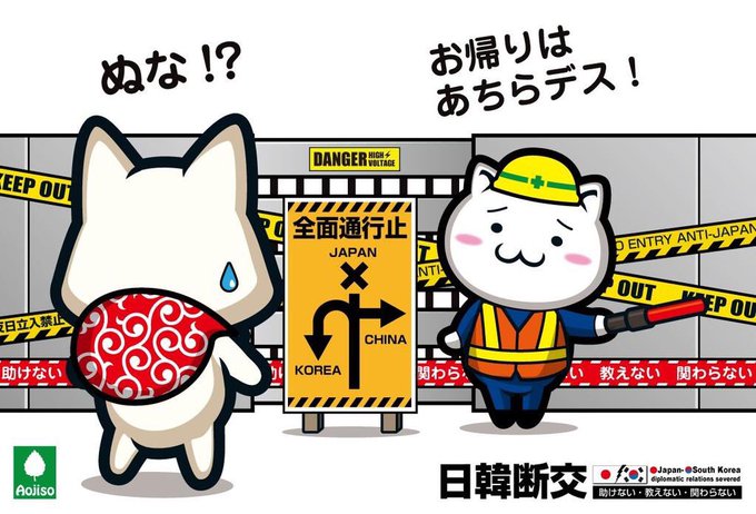 目覚めよ日本人のtwitterイラスト検索結果 古い順 目覚めよ日本人のtwitterイラスト検索結果 古い順