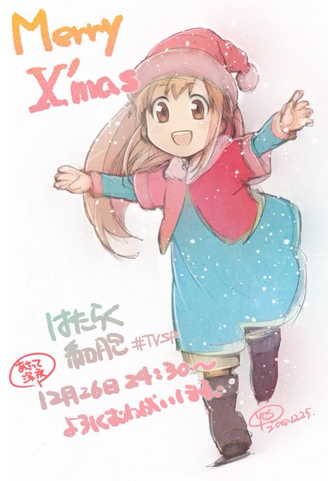 24時30分のtwitterイラスト検索結果 古い順 24時30分のtwitterイラスト検索結果 古い順
