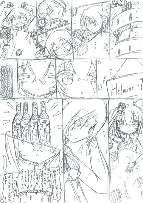 ãã¡ã®åã第11å°éãã®ã¯ãªã¹ãã¹ã§ãâª
#ãã¡ã®å #ã¯ãªã¹ãã¹ #ã¡ãªãŒã¯ãªã¹ãã¹ #ãã³ã¬ #ãã«ããŒãã»ãã¬ãŒã¬ãŒ #ã«ãŒã«ã»ããŒãŽã§ã«ãã£ãŒã¯ #ã¯ãªã¹ãã£ãŒãã»ã¢ã³ã #ããŒã©ã»ãã«ã #ã©ããã«ã»ãã«ã« #ãªãªãžãã« #æŒ«ç» #åµäœ #åµäœæŒ«ç» #矩æ #ã¢ããã°