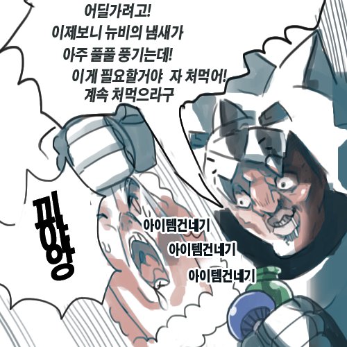 몬스터헌터월드 입문 초반인데 좋은 분 만나서 재료 잔뜩받았다 너무좋다 