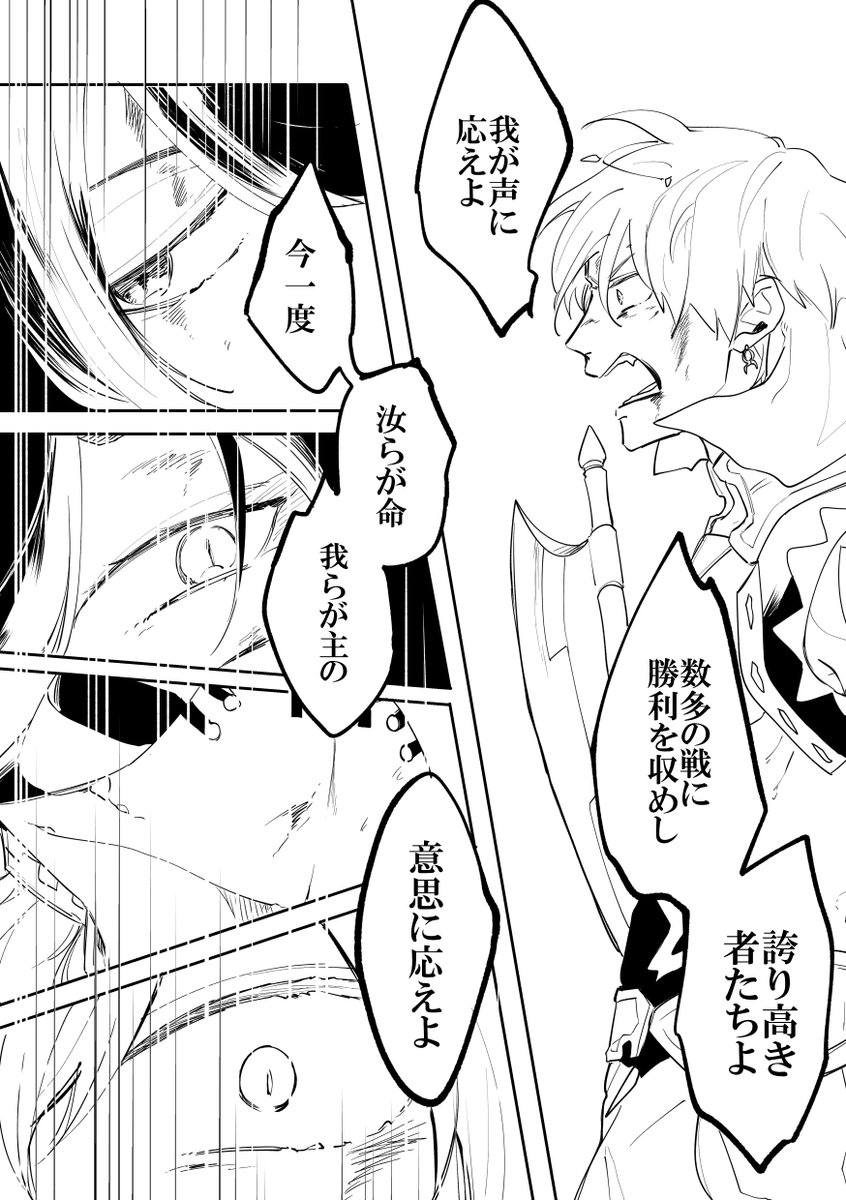Twoucan よしの Yoshino 414