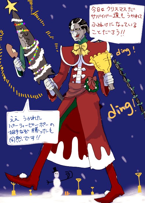 ⚠️衣装捏造⚠️
🎄Merry Christmas🎄
🎅🦌🎁❄️🎂🔔😊 