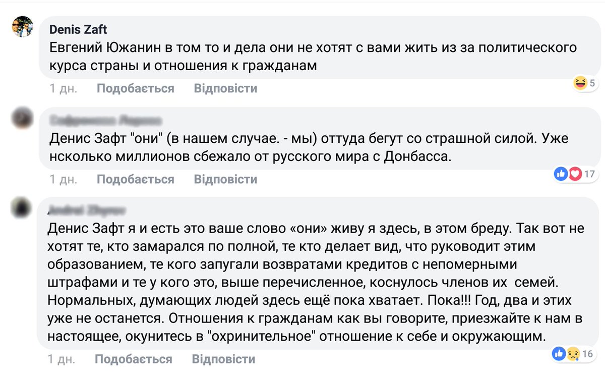 "Святий Миколай"-сепаратист у Житомирі обізвав чиновницю повією і облив глінтвейном - Цензор.НЕТ 7802