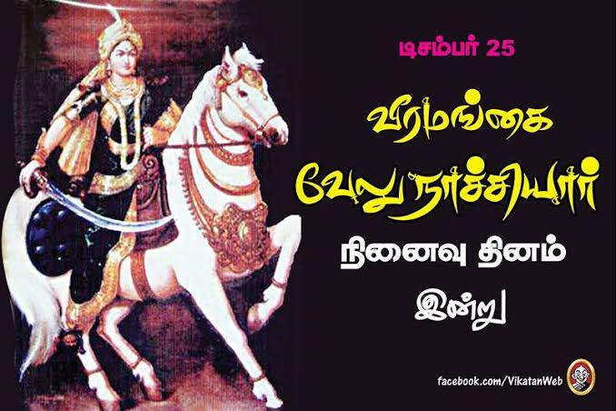 SargunaG's tweet photo. தன் கணவனை அவன் மாருக்கு முன் சந்திக்கும் திற‌னற்ற ஆங்கிலேயர்களும், நவாபும் வஞ்சத்தால் அவரை கொன்ற போதும், பின்னாளில் அவர்கள் மண்டியிட்டு உயிர்பிச்சை வேண்டியதன் பயன், கிட்டியது உயிர் பிச்சை உந்தன் கரங்களால் #வீரமங்கை #வேலு_நாச்சியார்🤺
#Velu_Nachiyar
#brave_woman #Ramanathapuram https://t.co/zhFio74u7F