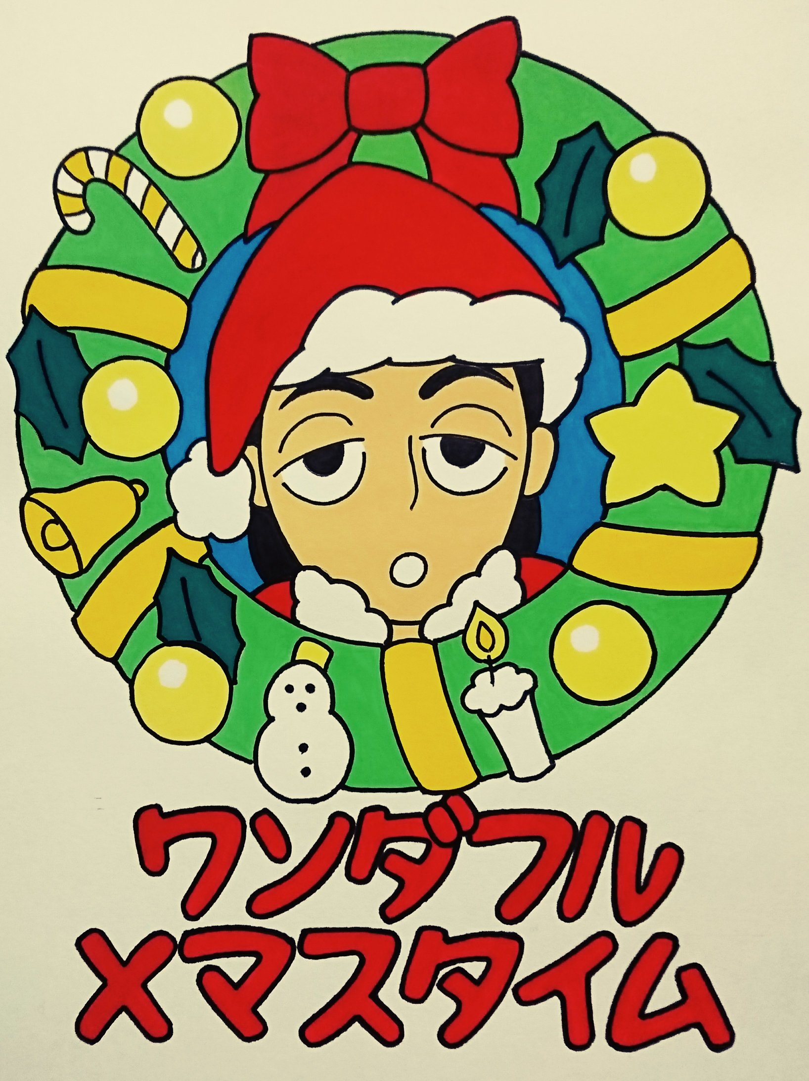 ワンダフルクリスマスタイム Twitter Search Twitter