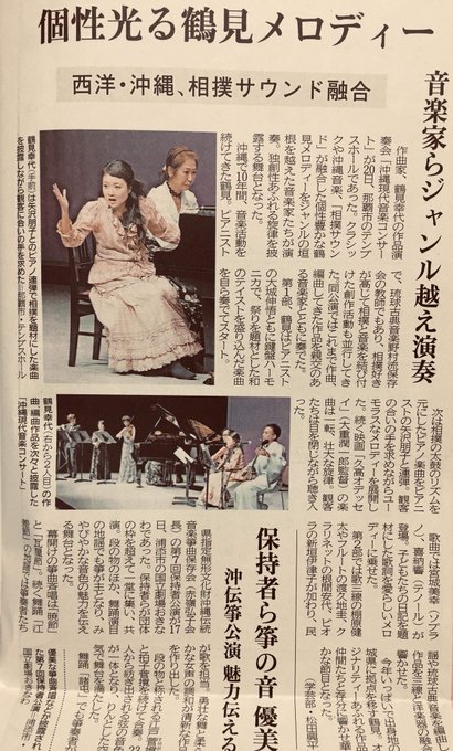 沖縄のtwitterイラスト検索結果 古い順