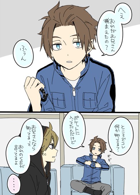 リクエスト：ショタ迅さんとヒュの絡み】（※年齢操作） | ㊗いそがしい