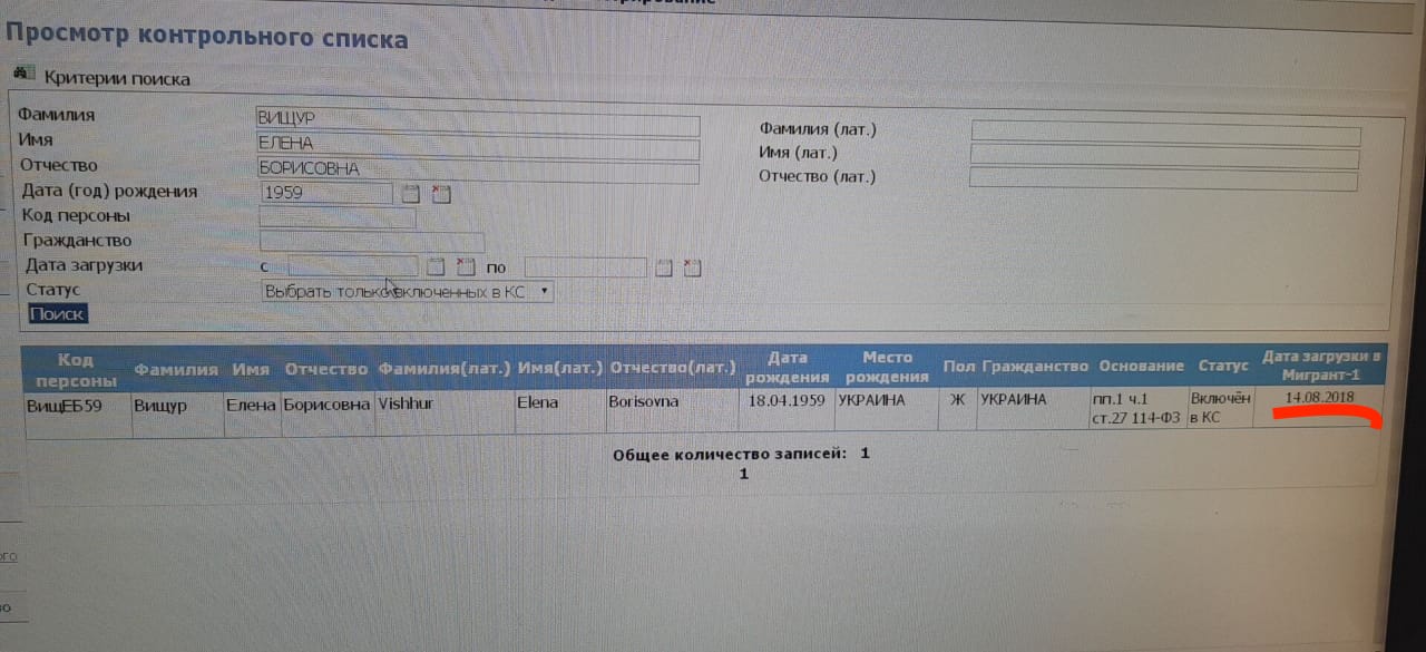 Дата загрузки. Система оперативного учета на производстве. Где найти отсканированный документ на компьютере. Как упорядочить файлы в папке. Дата загрузки.