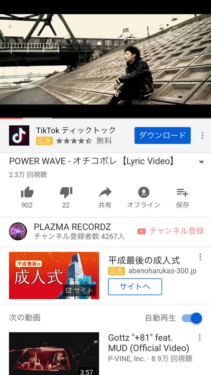 powerwave1994's tweet photo. オチコボレ公開5日にして。。

再生、23000回🙏✨

https://t.co/lTbVEEeap9

自分の歌で誰かが泣いてると思うと
なんかこっちが泣けてくる。

Liveも観に来てや〜😈🔥

#オチコボレ https://t.co/2YpCr1p0LM