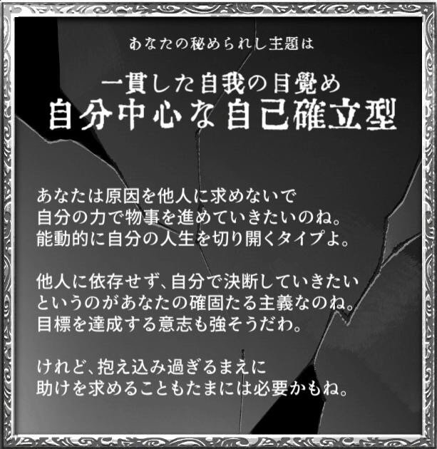 大野真樹 Maki Ono On Twitter 奔放なる自我の目覚め 無意識的な自己確立 自分探しタップゲーム Alter Ego Https T Co Hez2gqbwfi Alterego Https T Co Dojd75o3ax Twitter