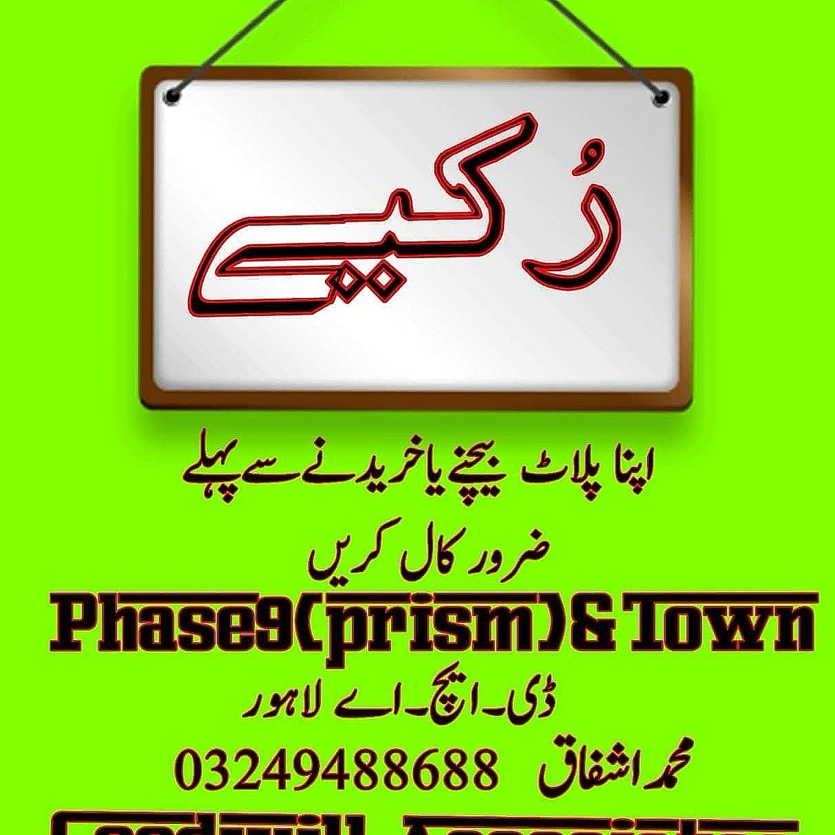 GoodwillAssoci3's tweet image. 