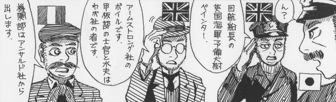 楽園編集部 楽園 冬のweb増刊 メリークリスマスの本日 35日目は黒井緑 軍艦春日回航記 115年前のこの時期から始まる物語です コミックス 赤城と比叡 ユトラント沖海戦 朝雲は振り向かない 好評発売 配信中 増刊はhttps T Co 楽園編集部 楽園 冬のweb増刊 メリークリスマスの本日 35日目は黒井緑 軍艦春日回航記 115年前のこの時期から始まる物語です コミックス 赤城と比叡 ユトラント沖海戦 朝雲は振り向かない 好評発売 配信中 増刊はhttps T Co