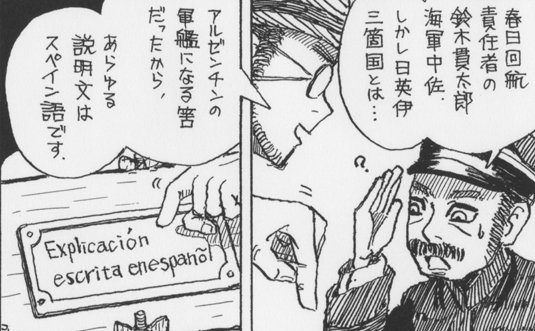 楽園編集部 楽園 冬のweb増刊 メリークリスマスの本日 35日目は黒井緑 軍艦春日回航記 115年前のこの時期から始まる物語です コミックス 赤城と比叡 ユトラント沖海戦 朝雲は振り向かない 好評発売 配信中 増刊はhttps T Co 楽園編集部 楽園 冬のweb増刊 メリークリスマスの本日 35日目は黒井緑 軍艦春日回航記 115年前のこの時期から始まる物語です コミックス 赤城と比叡 ユトラント沖海戦 朝雲は振り向かない 好評発売 配信中 増刊はhttps T Co